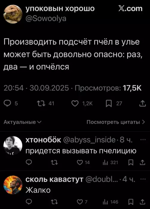 Смешная картинка №785761