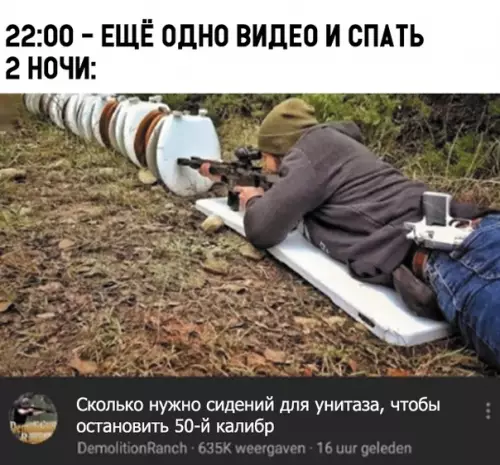 Смешная картинка №316913