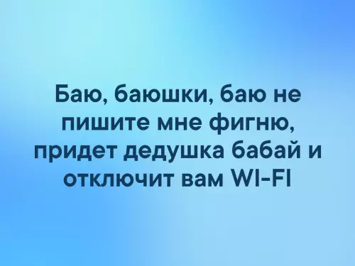 Смешная картинка №325570
