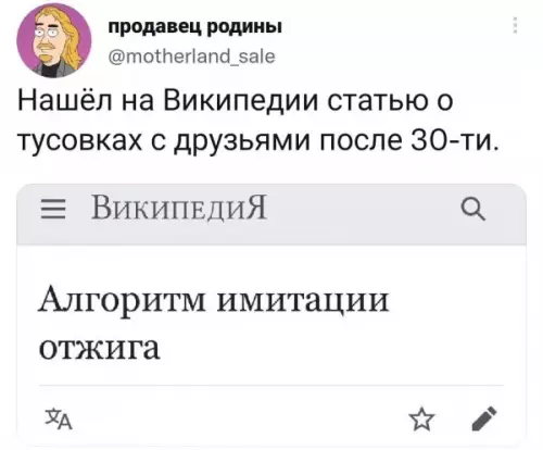 Смешная картинка №651808