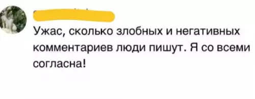 Смешная картинка №786647