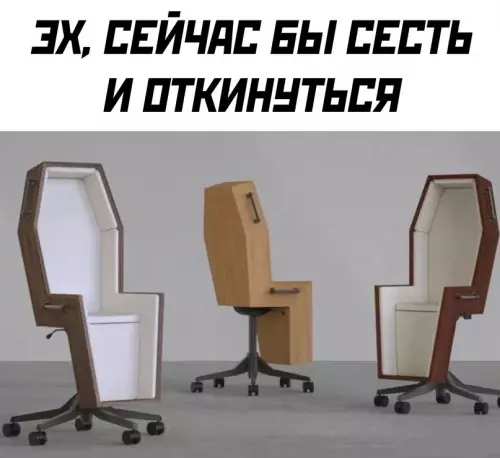 Смешная картинка №657401