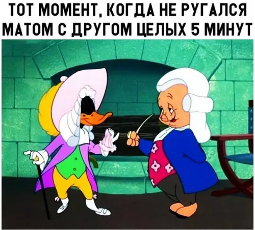 Смешная картинка №350600