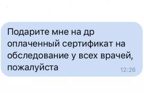Смешная картинка №333726