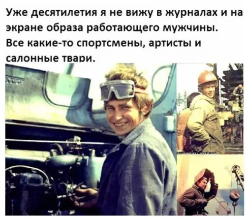 Смешная картинка №377839 Грубо, но что-то в этом есть...