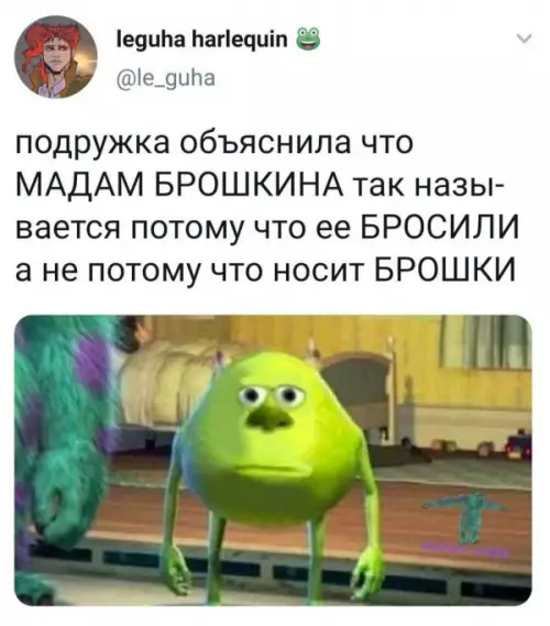 Смешная картинка №656722
