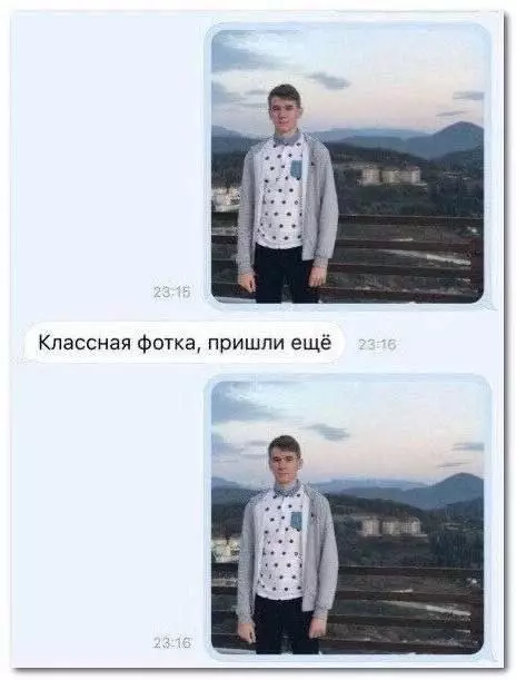 Смешная картинка №754617