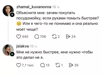 Смешная картинка №800789