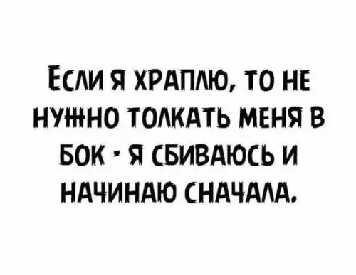 Смешная картинка №391256