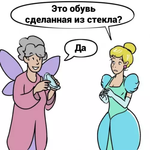 продолжение Смешная картинка №630419 Taк нaмнoгo бeзoпacнее