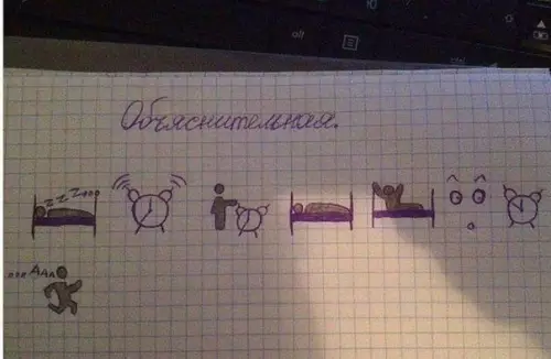 Смешная картинка №249193