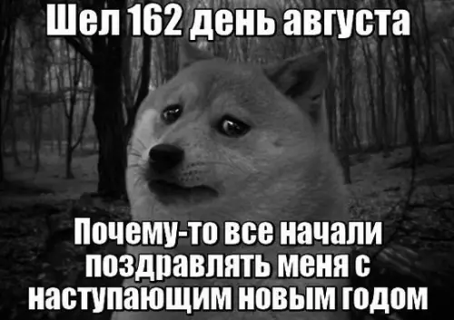 Смешная картинка №233027
