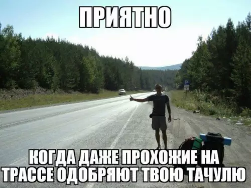 Смешная картинка №411930