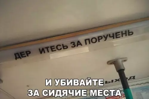 Смешная картинка №203817