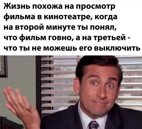 Смешная картинка №555759