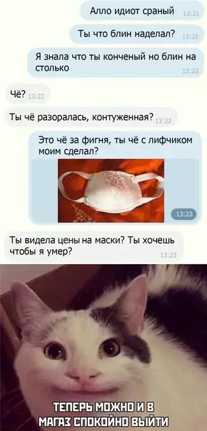 Смешная картинка №481470