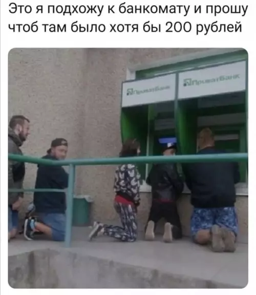 Смешная картинка №648693