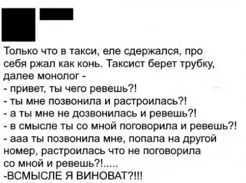 Смешная картинка №297574