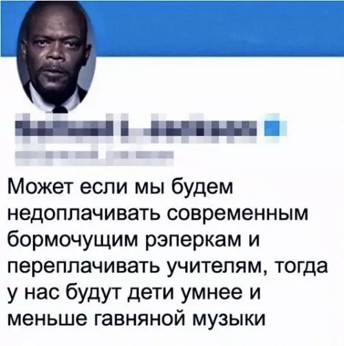 Смешная картинка №268564