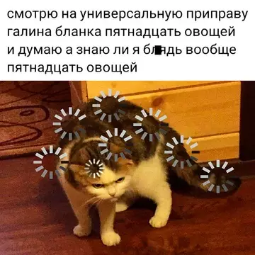 Смешная картинка №740554