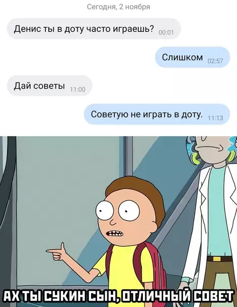 Смешная картинка №535531