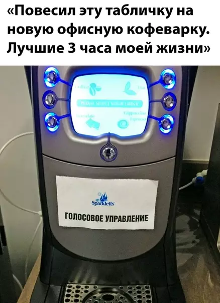 Смешная картинка №581860