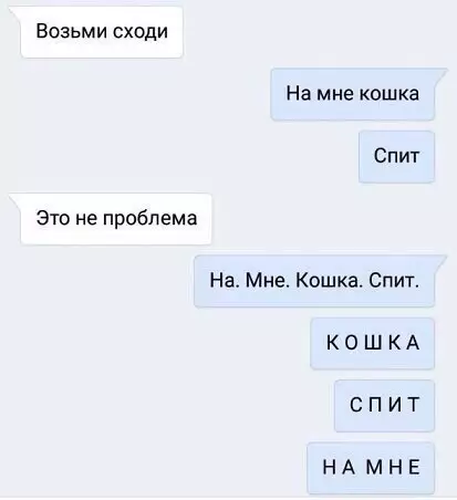 Смешная картинка №219633