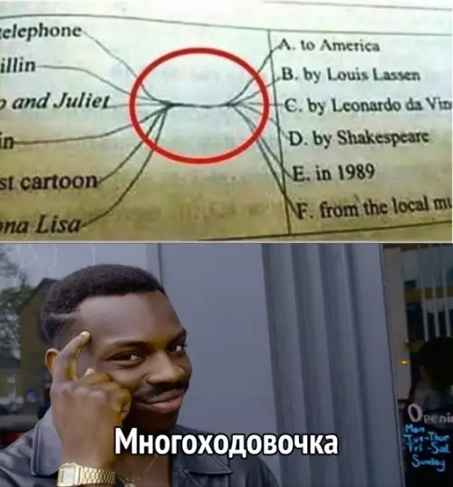 Смешная картинка №320557 Дайте этому ребёнку мeдаль!!
