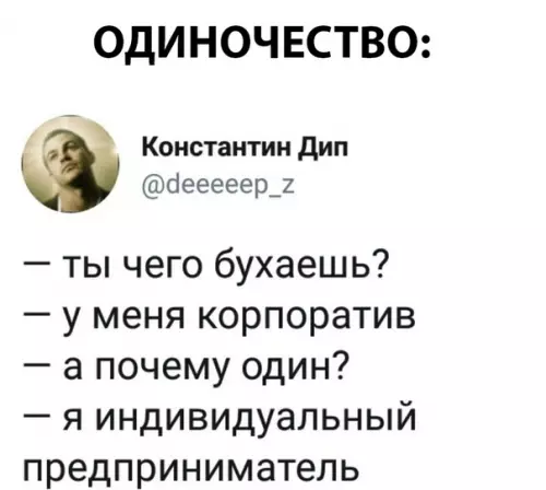 Смешная картинка №290518