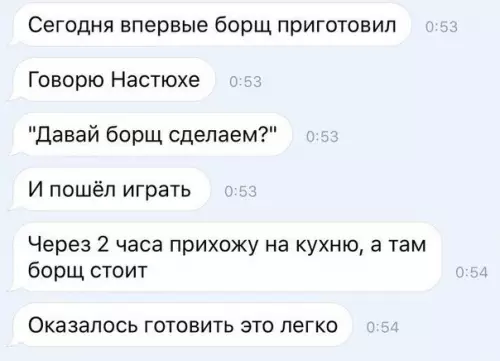 Смешная картинка №190267