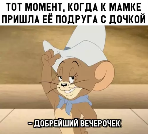 Смешная картинка №304807