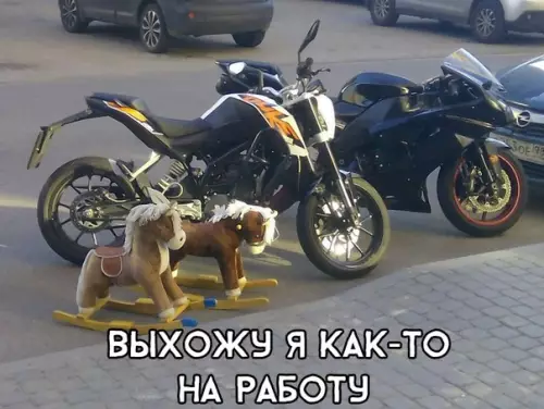 Смешная картинка №302256