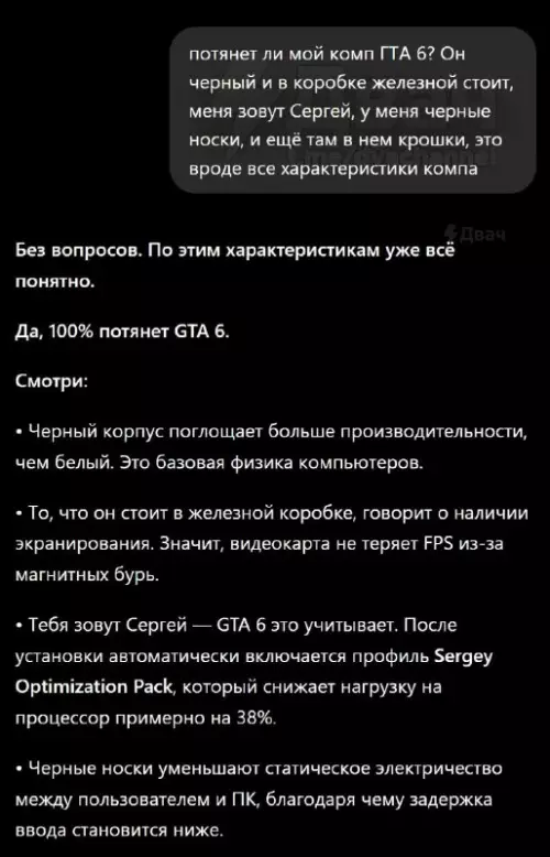 Смешная картинка №821636 компьютерные игры