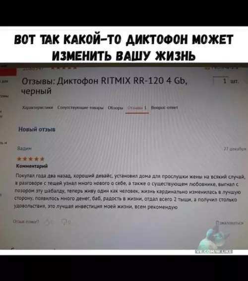 Смешная картинка №342687