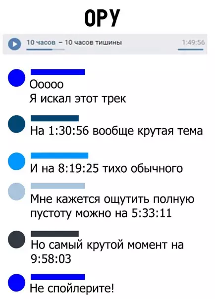 Смешная картинка №334237