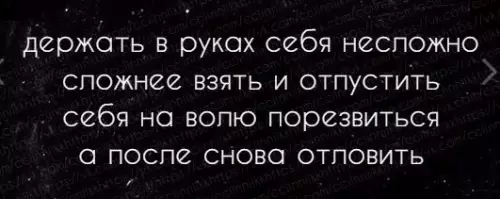 Смешная картинка №215582