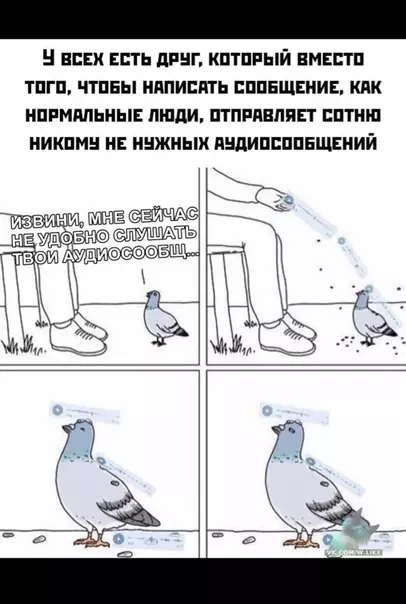 Смешная картинка №359916