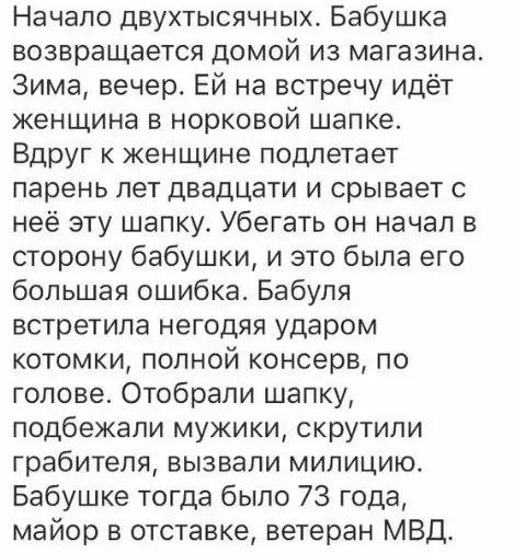 Смешная картинка №300253