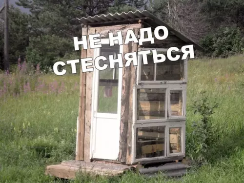 Смешная картинка №402188