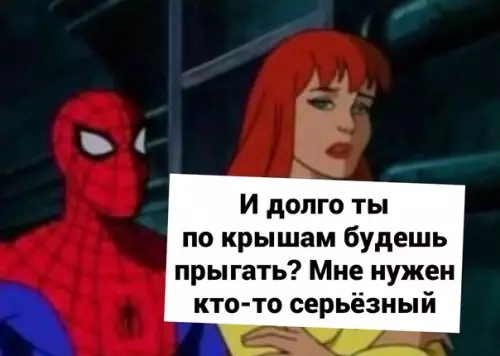продолжение Смешная картинка №595434 Ох уж эти женщины