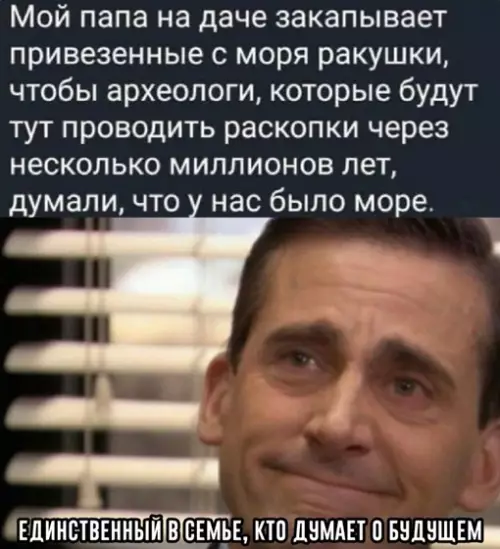 Смешная картинка №709353