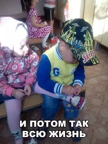 Смешная картинка №245805