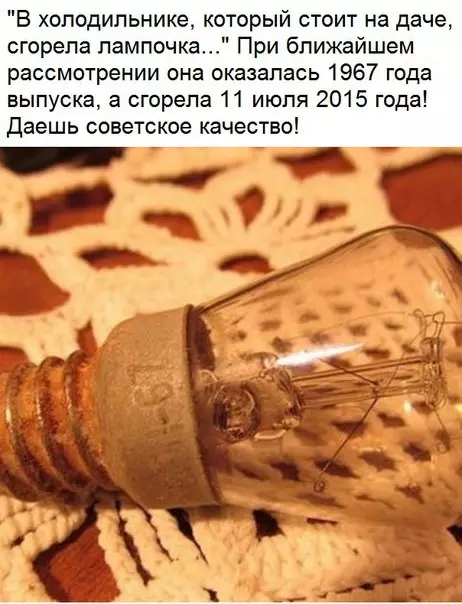 Смешная картинка №189753