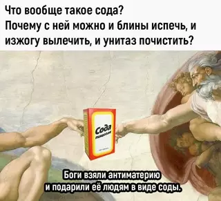 Смешная картинка №674963
