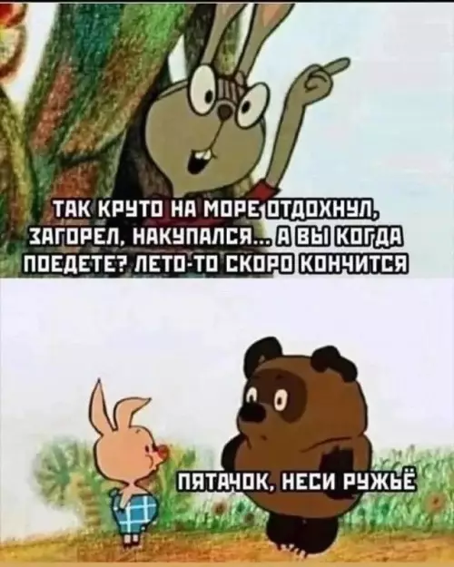 Смешная картинка №724314 Один смех