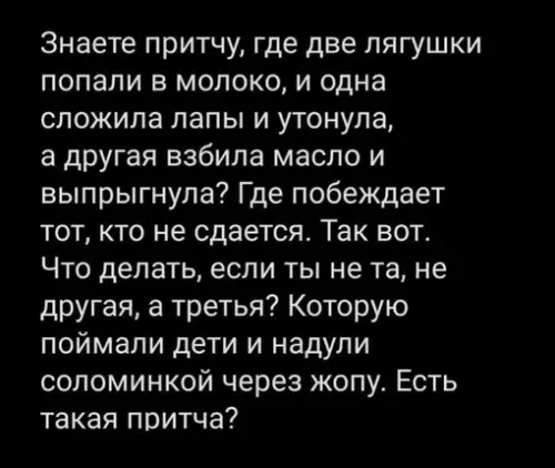 Смешная картинка №717023