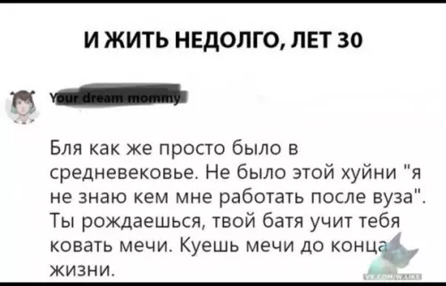 Смешная картинка №320618