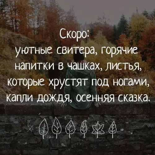 Смешная картинка №204742