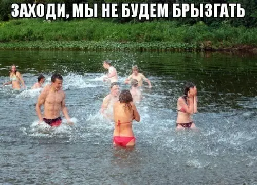 Смешная картинка №277396