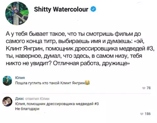 Смешная картинка №302954